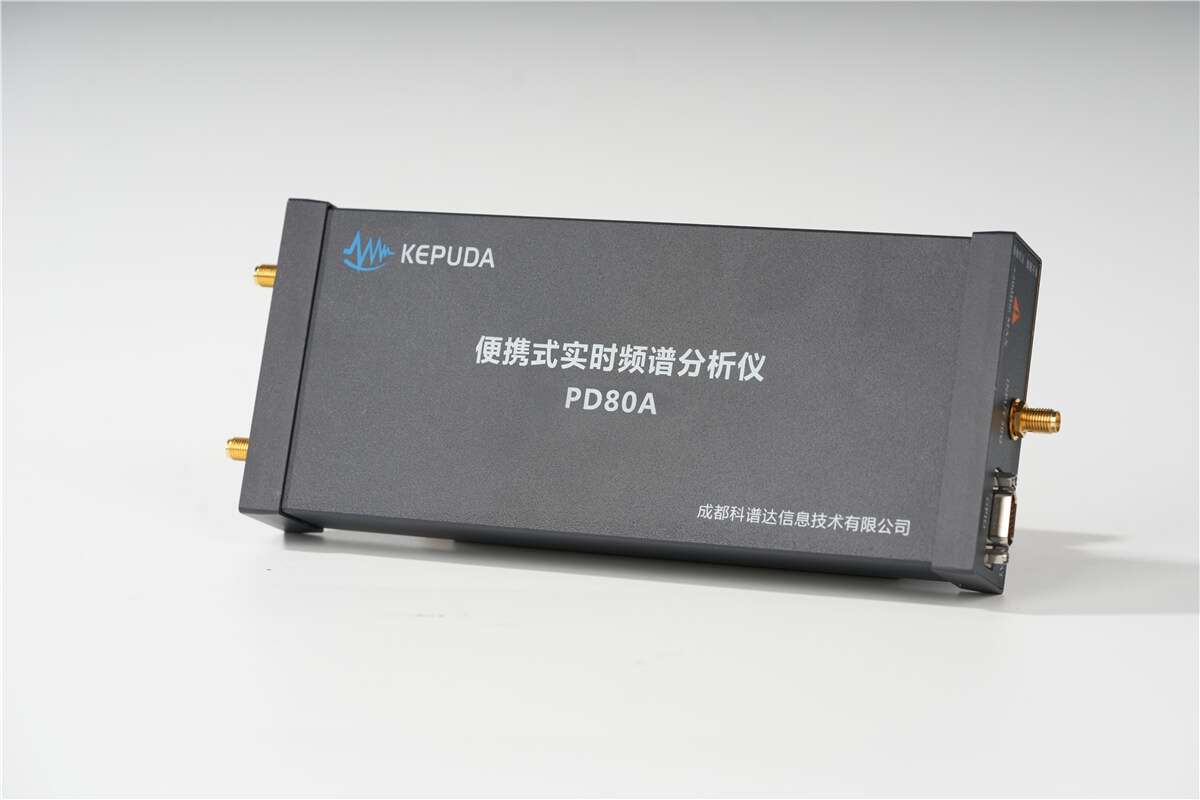 PD80A报告生成频谱分析仪